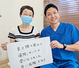 患者様